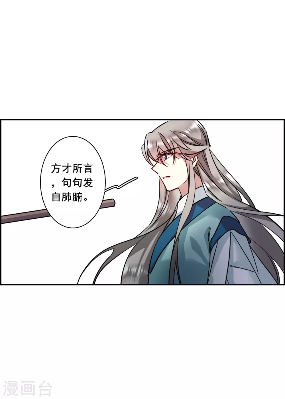 第215话 不能放手的人26