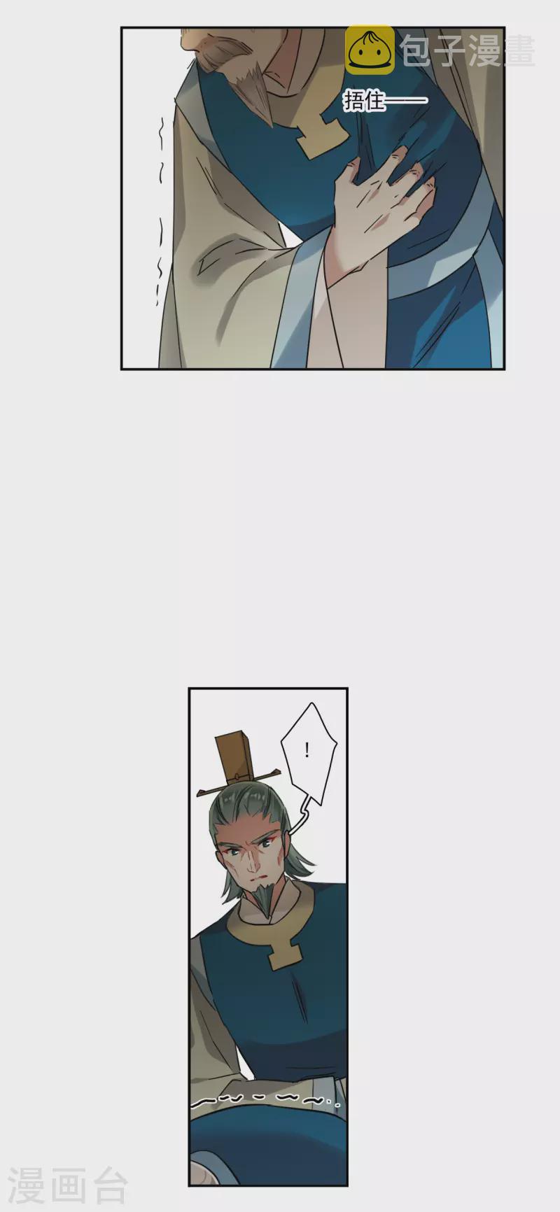 第242话 崖底314