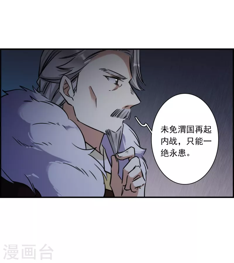 第345话 皇太子322