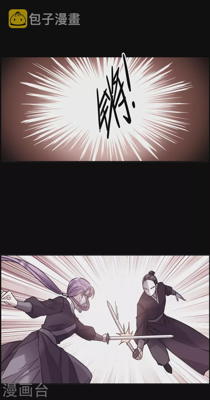 第231话 幻觉219