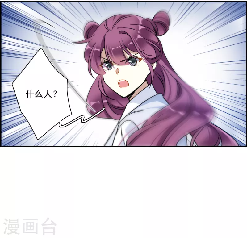 第354话 真正的家人312
