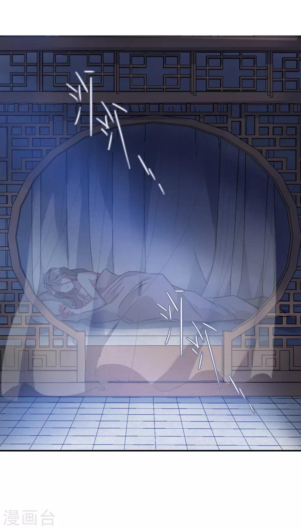 第143话 失踪的少女422