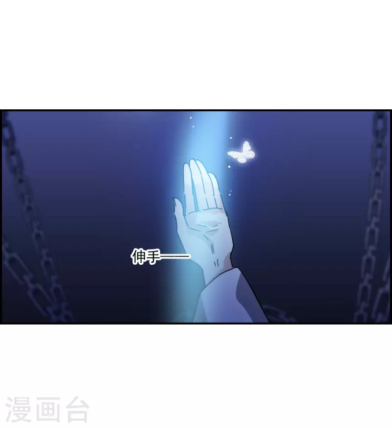 第271话 地牢319
