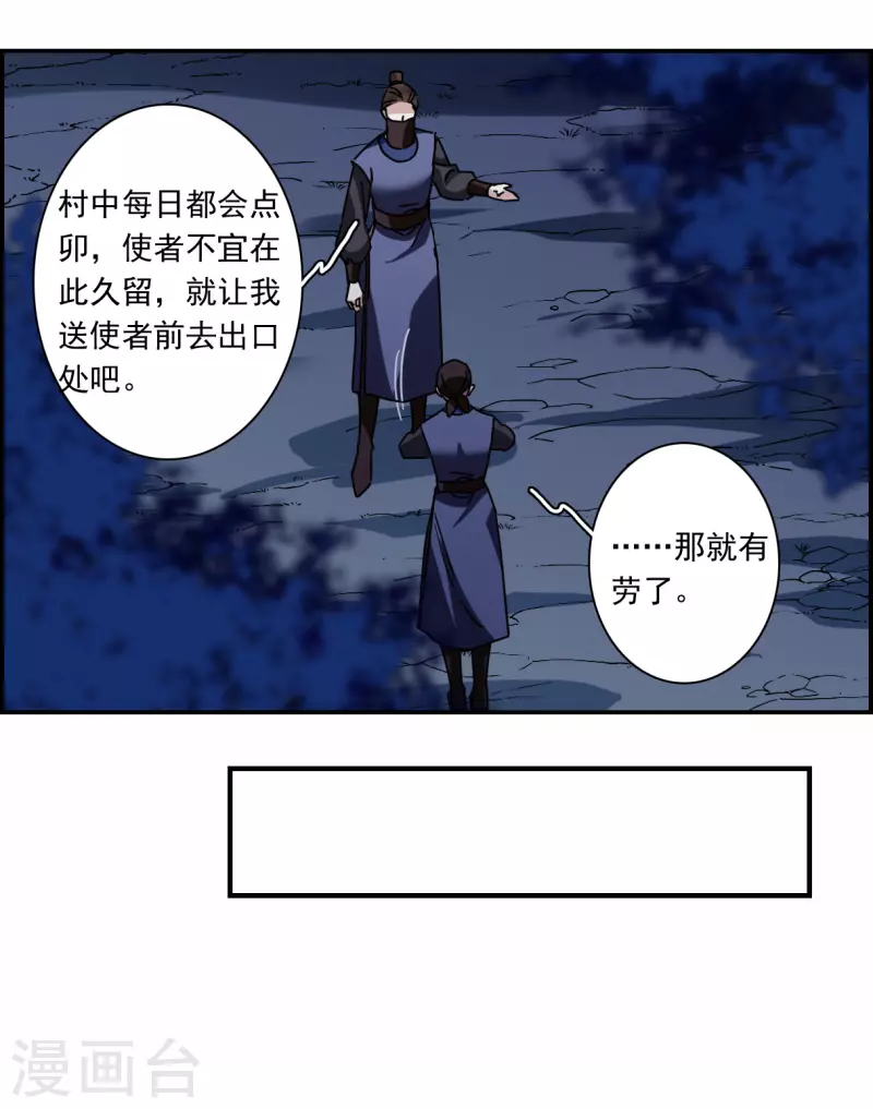 第272话 地牢47