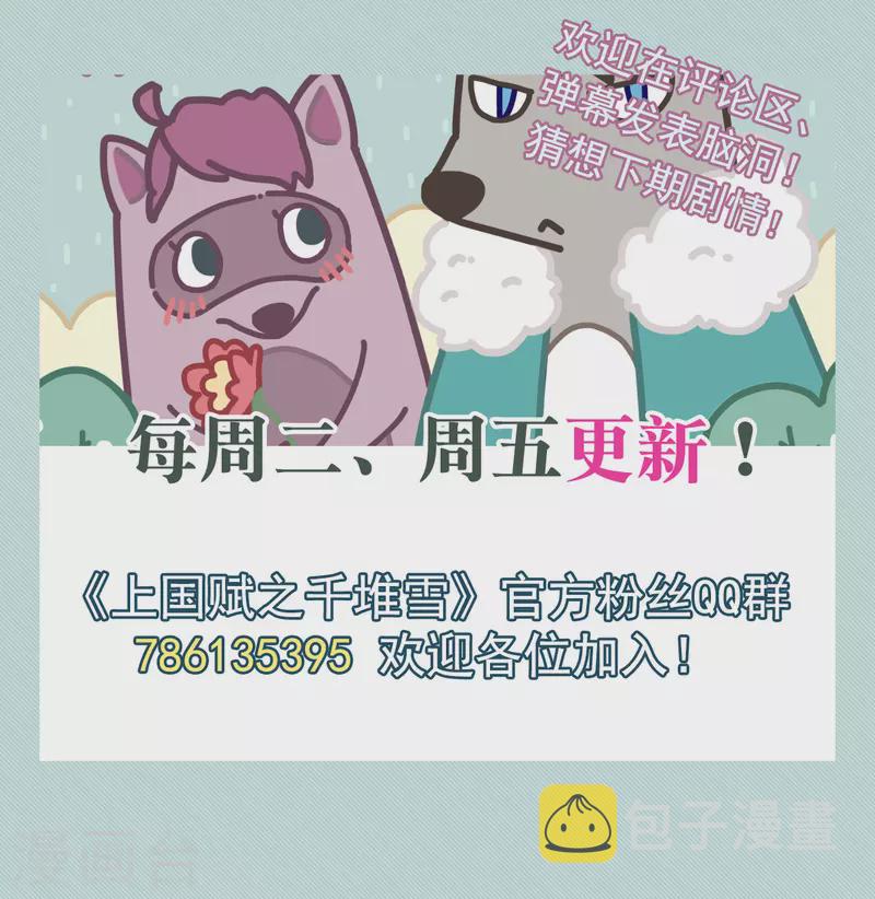 第242话 崖底324