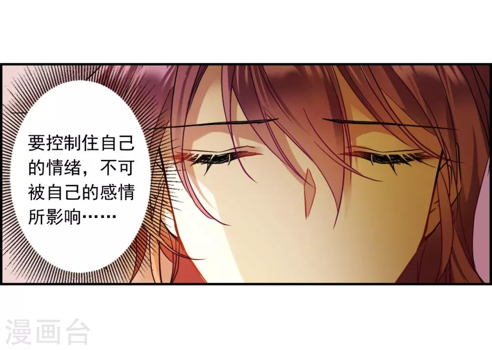 第130话 重逢510