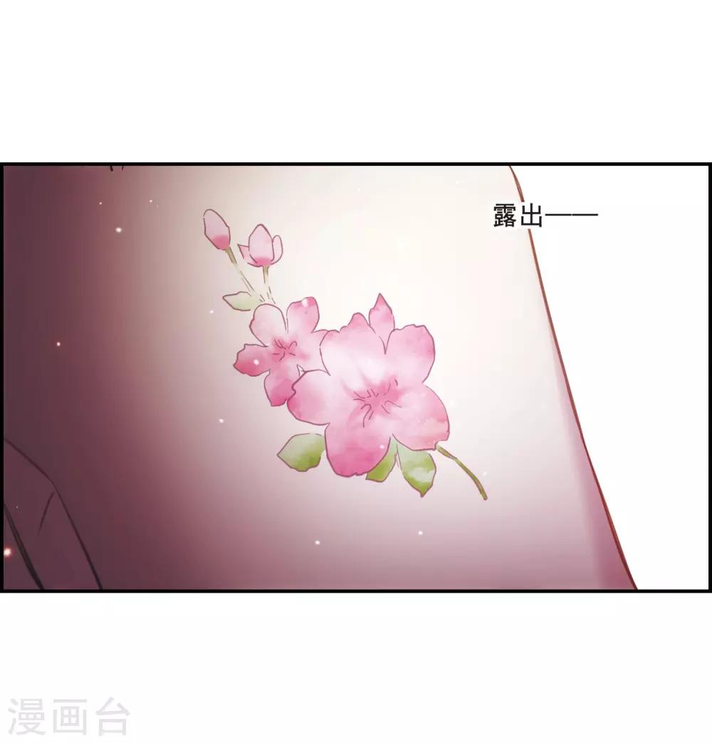 第34话 真相48