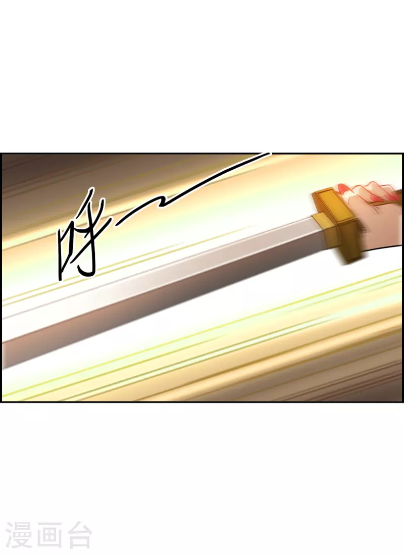 第337话 俘获太子330