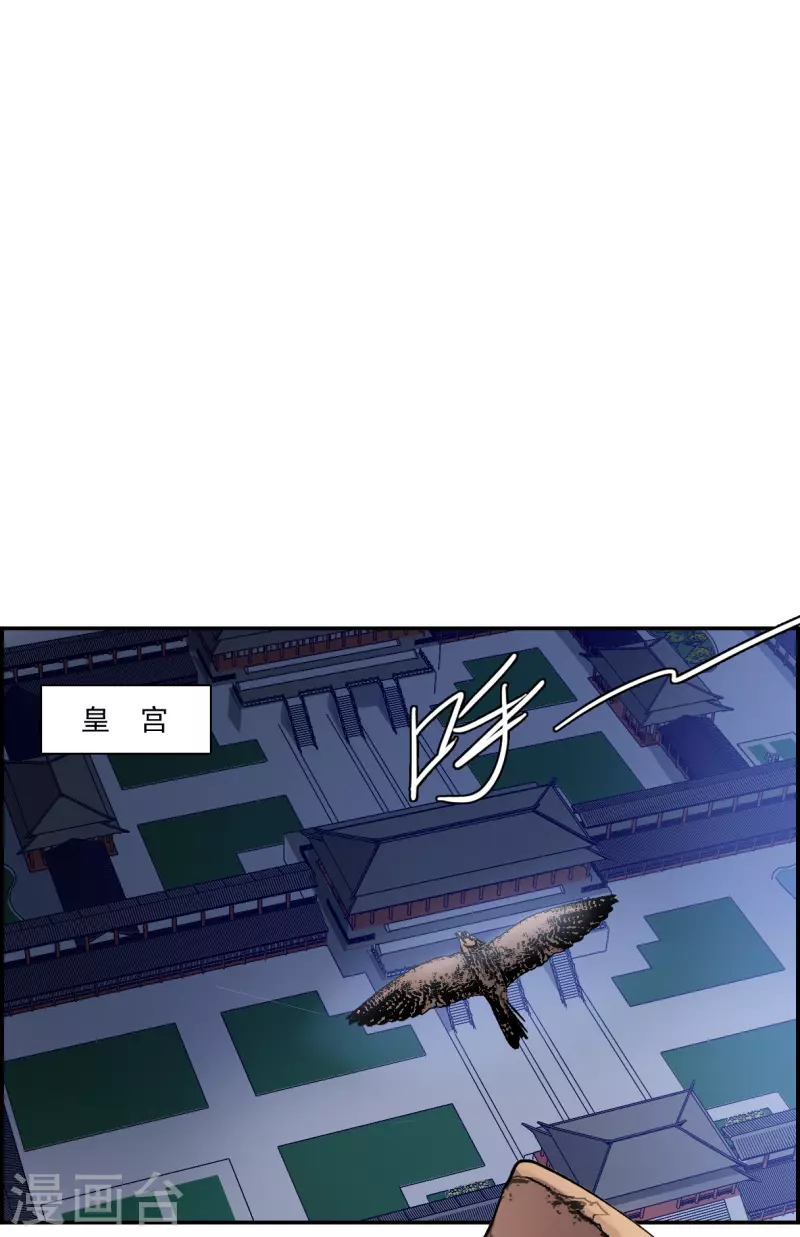 第265话 大婚312