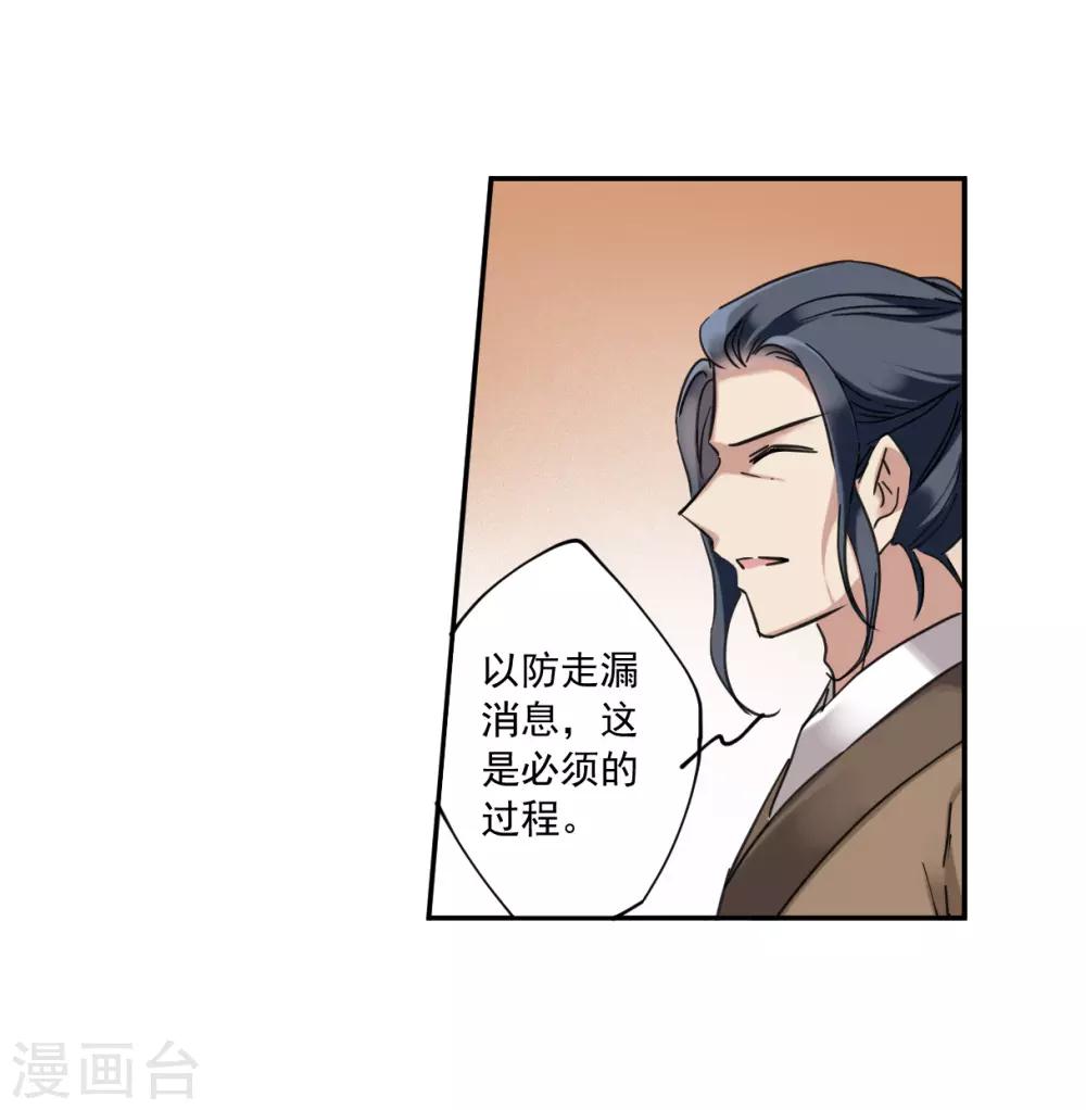 第113话 铁匠赵胜211