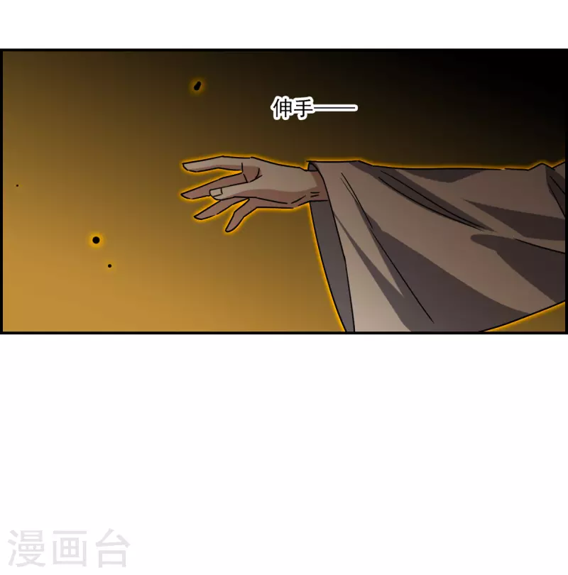 第271话 地牢312