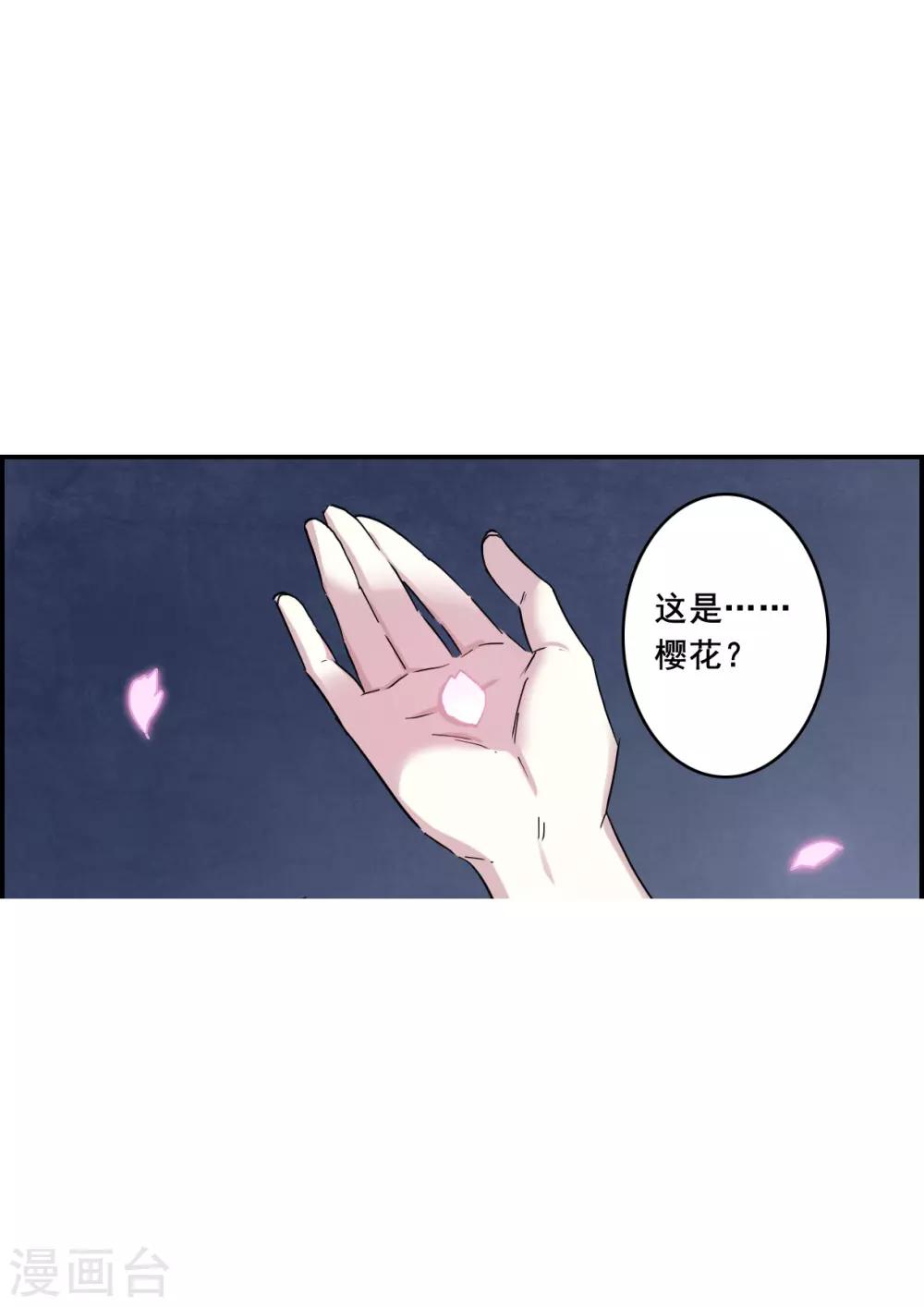 第155话 故人归来214