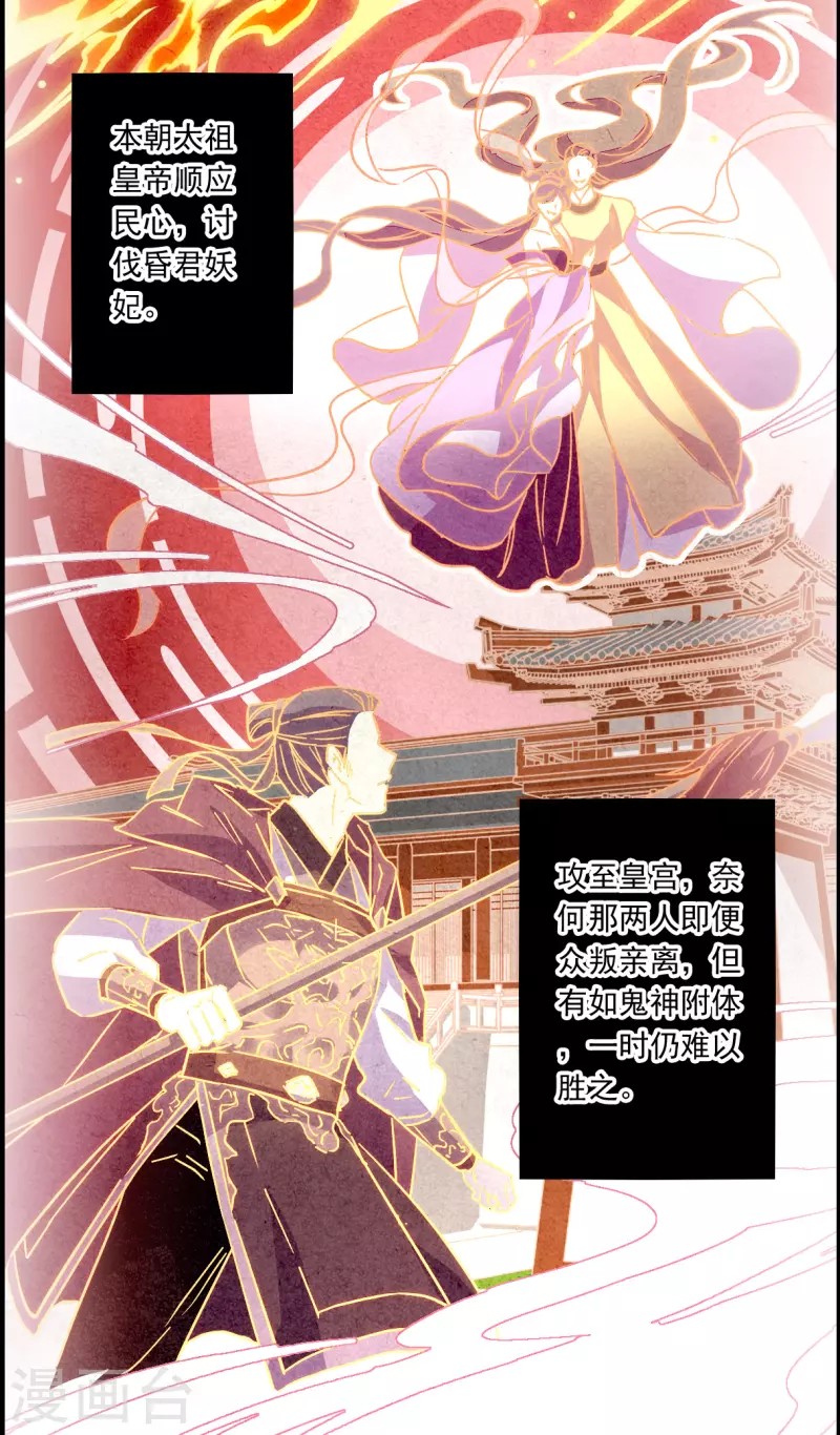 第229话 暗箭425