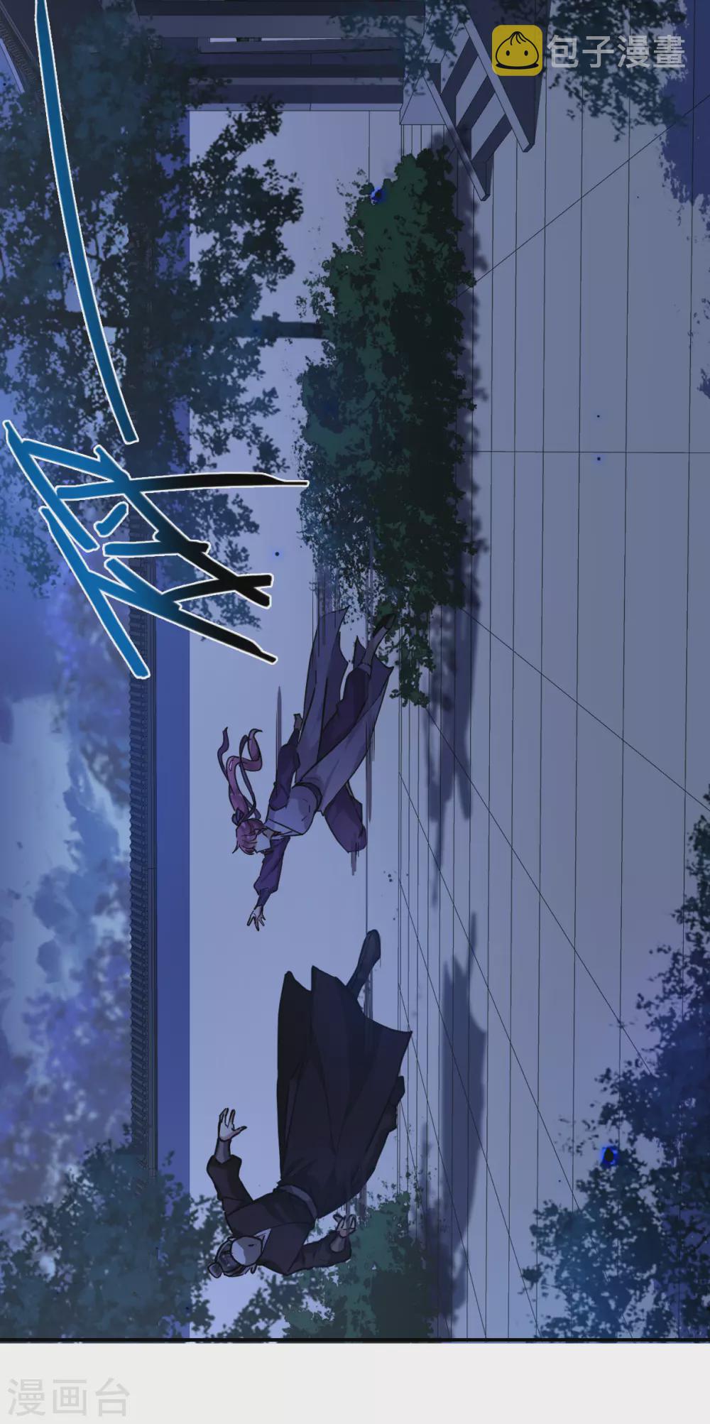 第205话 太阴心经49