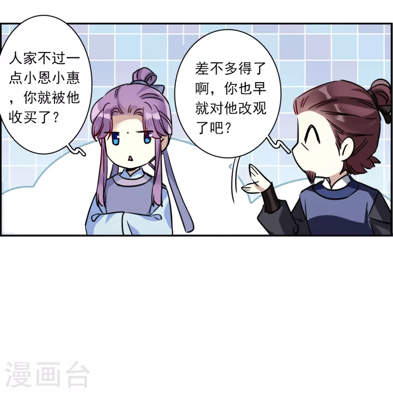 第327话 交战726