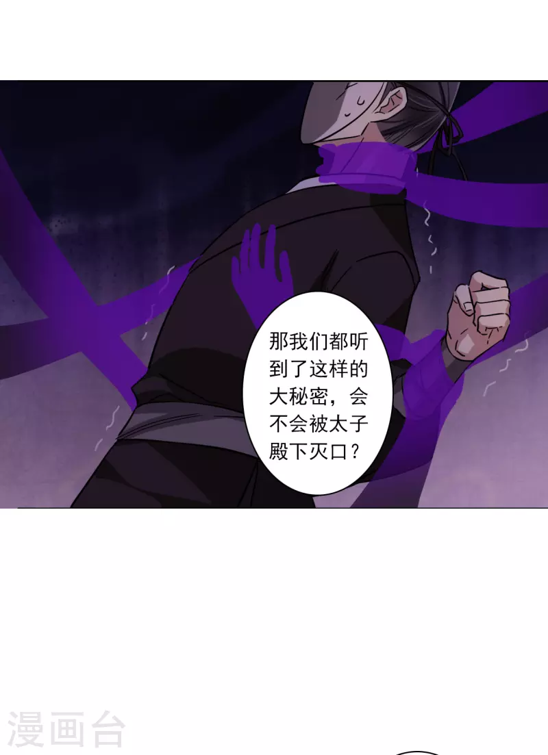 第269话 地牢14