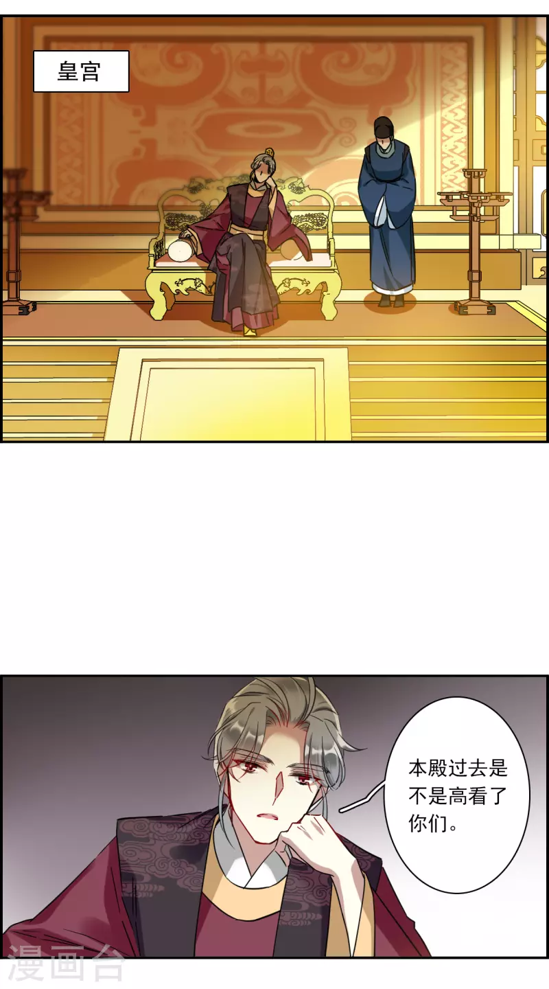 第242话 崖底34