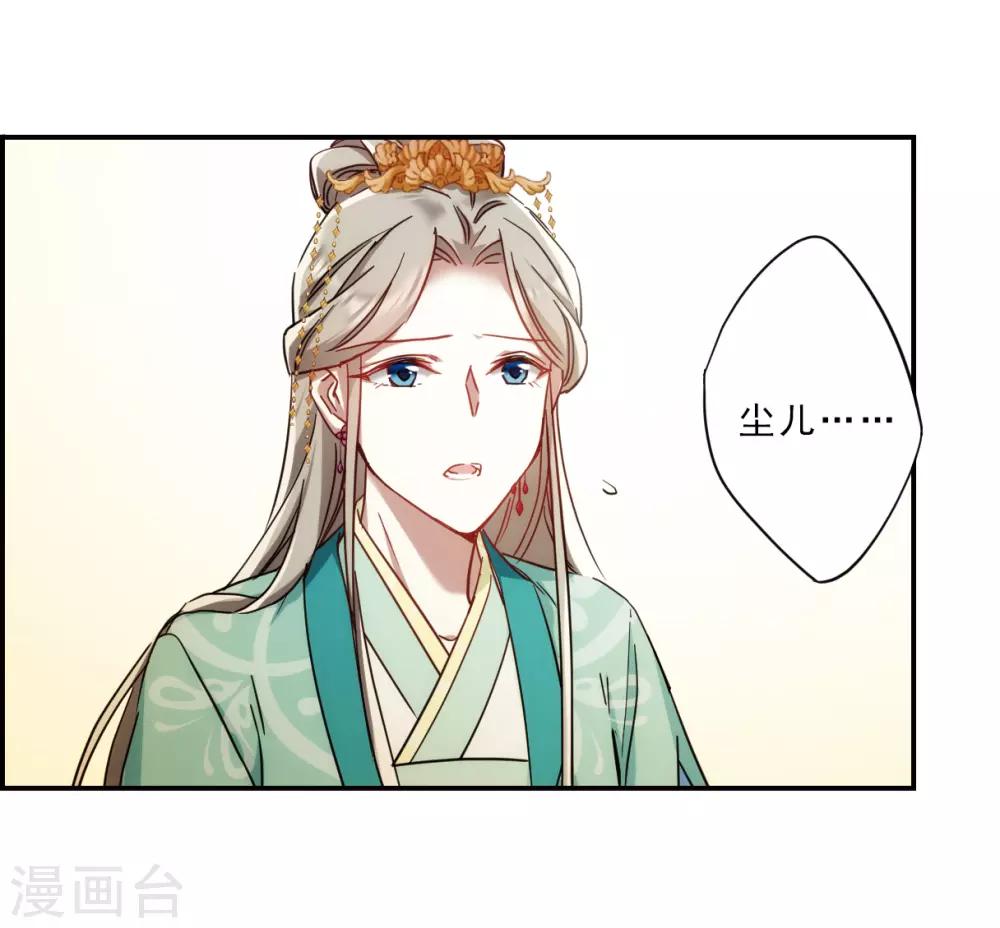 第70话 拜见薛氏328