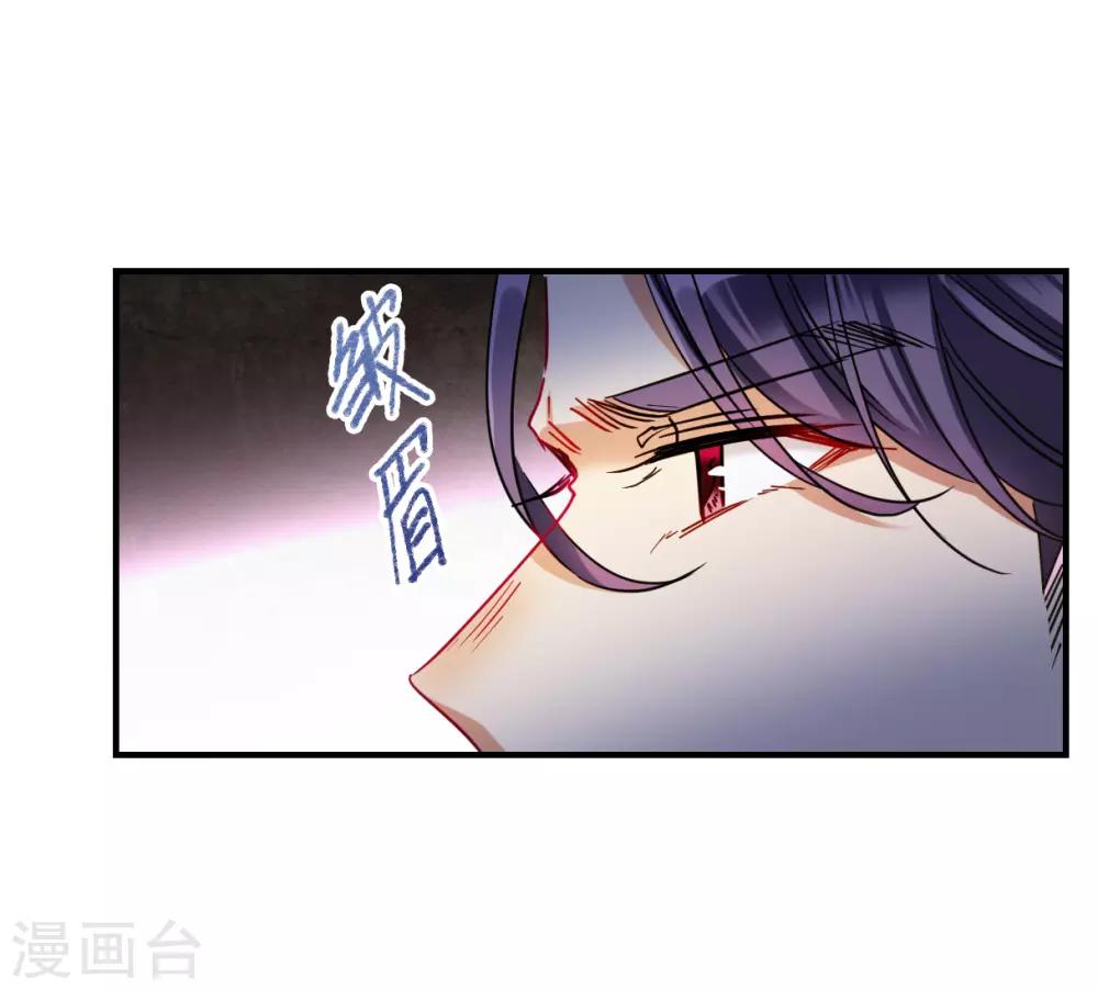 第104话 搜查公主府132