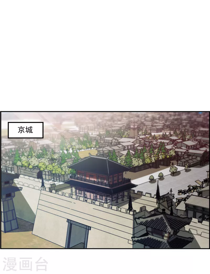 第336话 俘获太子215