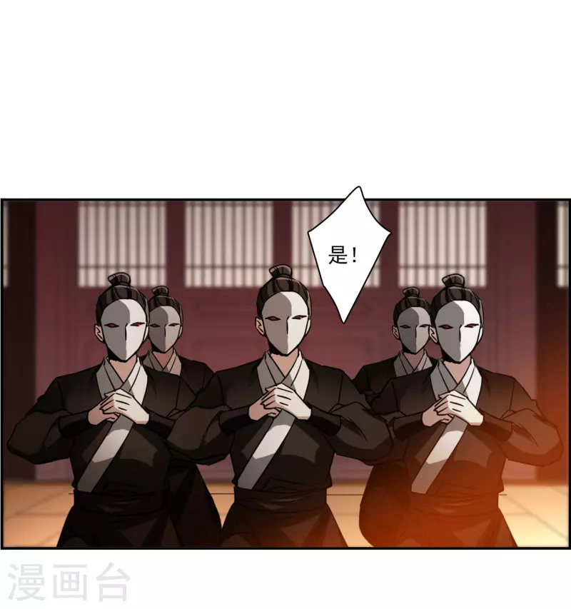 第290话 昭棠宫17