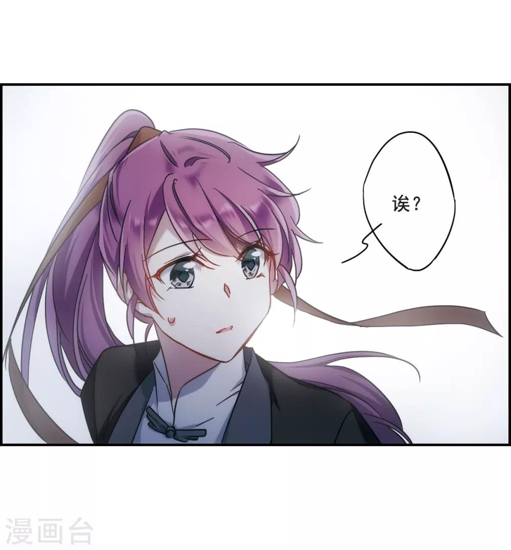 第64话 夜探将军府326