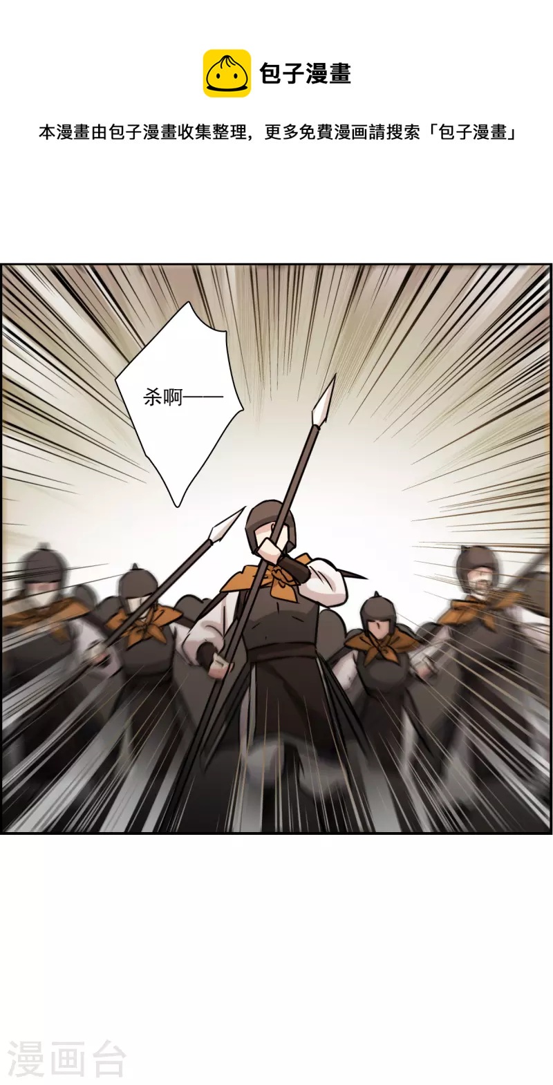 第321话 交战120