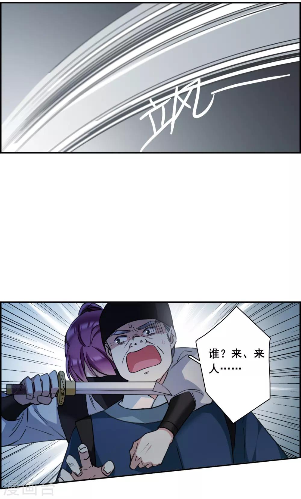 第168话 入狱210