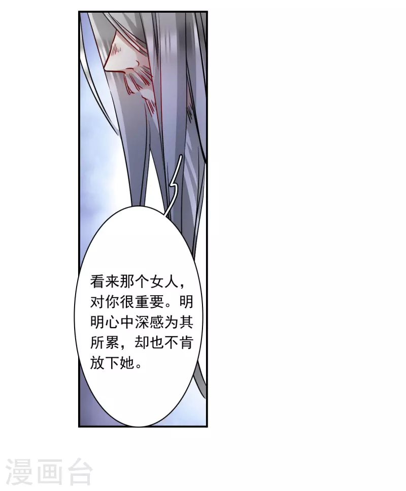 第285话 师父25