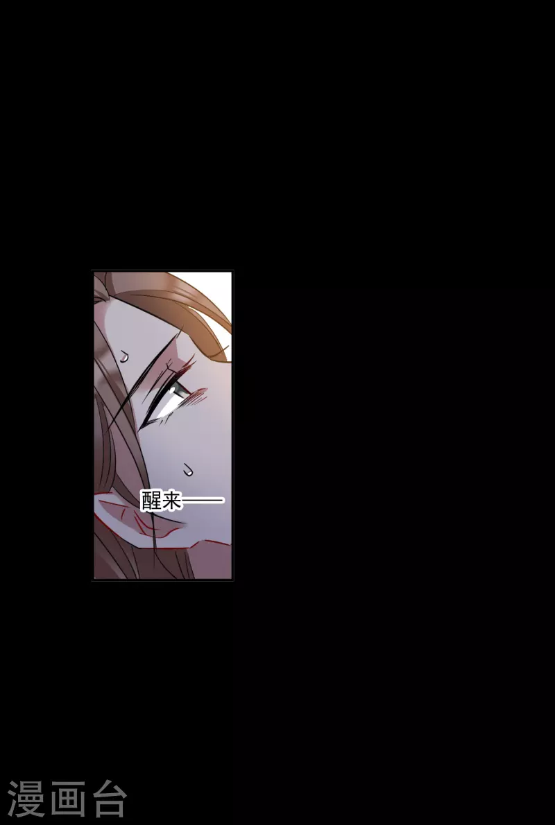 第231话 幻觉214
