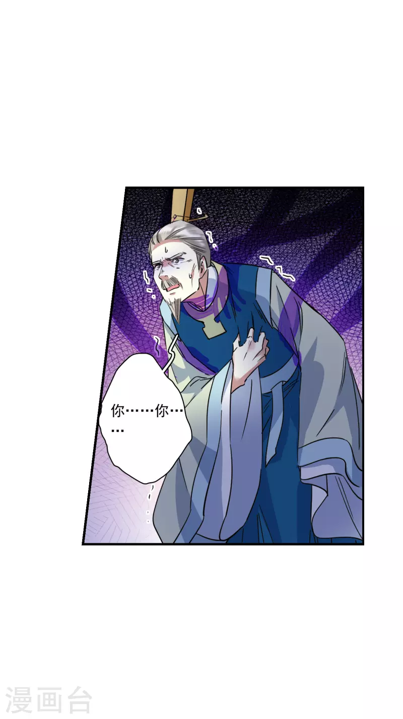 第242话 崖底319