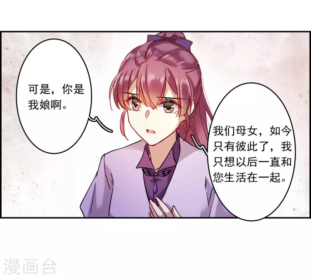 第138话 各取所需427