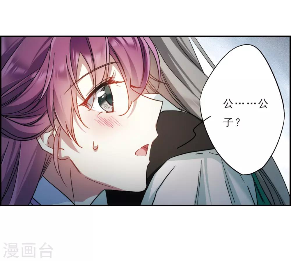 第69话 拜见薛氏25