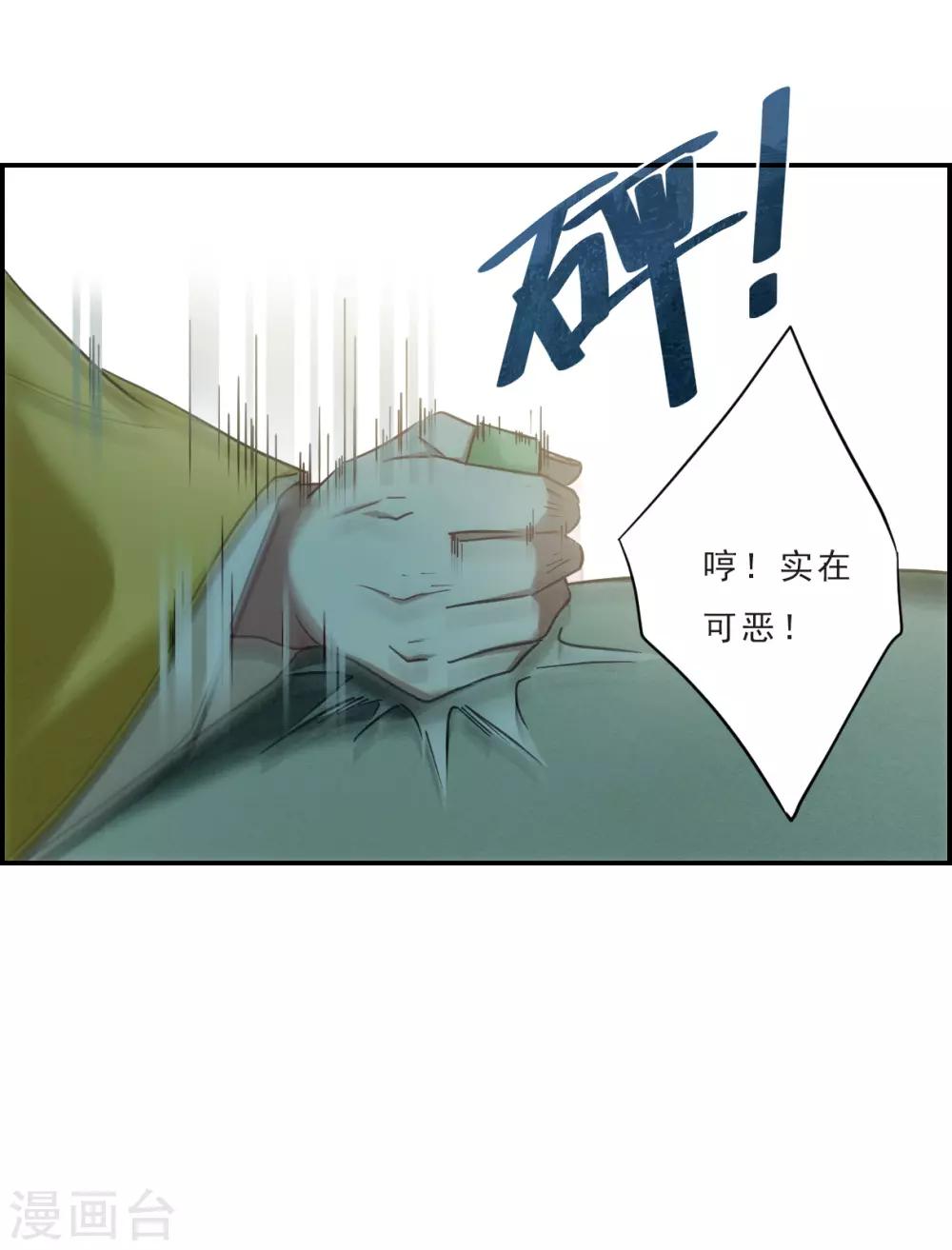 第72话 衷心223