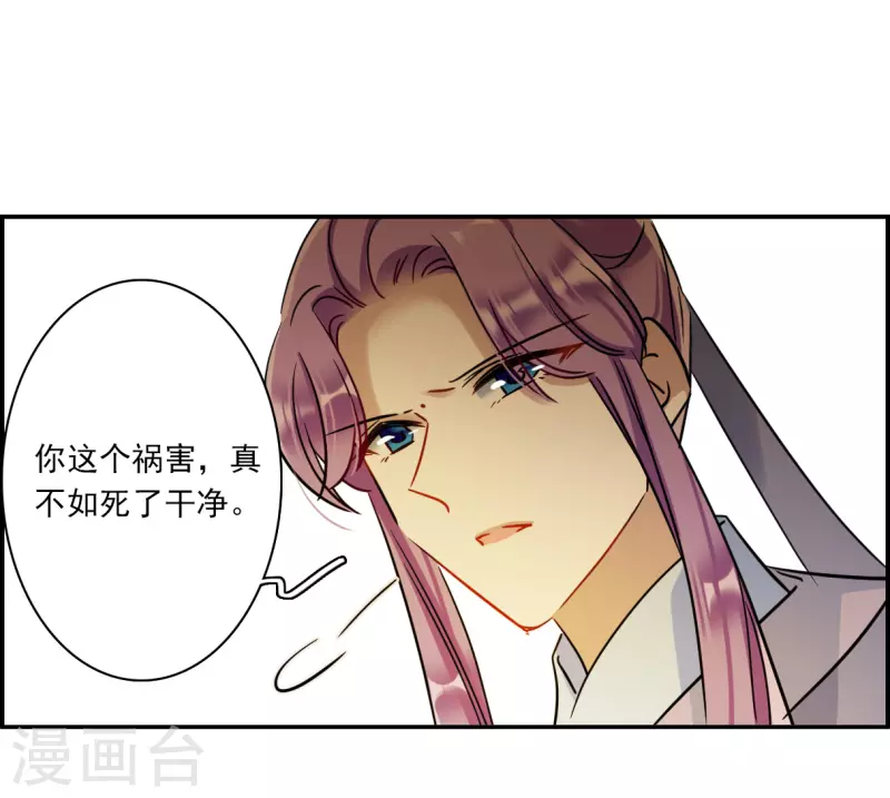 第312话 保卫贺家村317