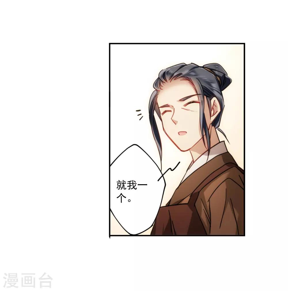 第112话 铁匠赵胜112