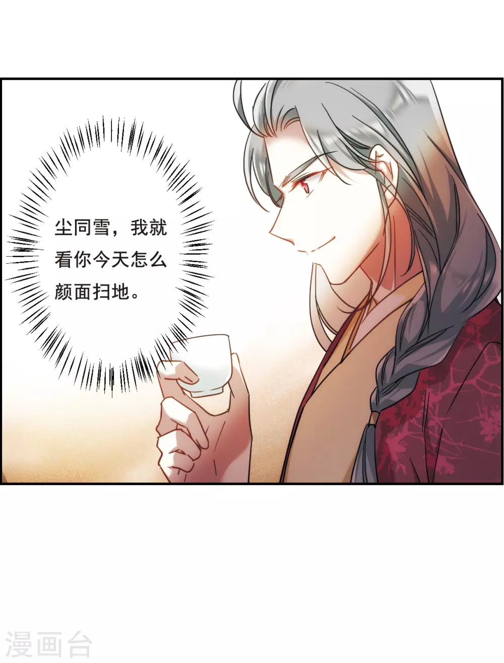第65话 弩130