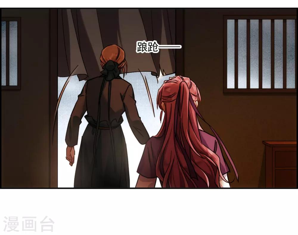 第134话 相依爲命42