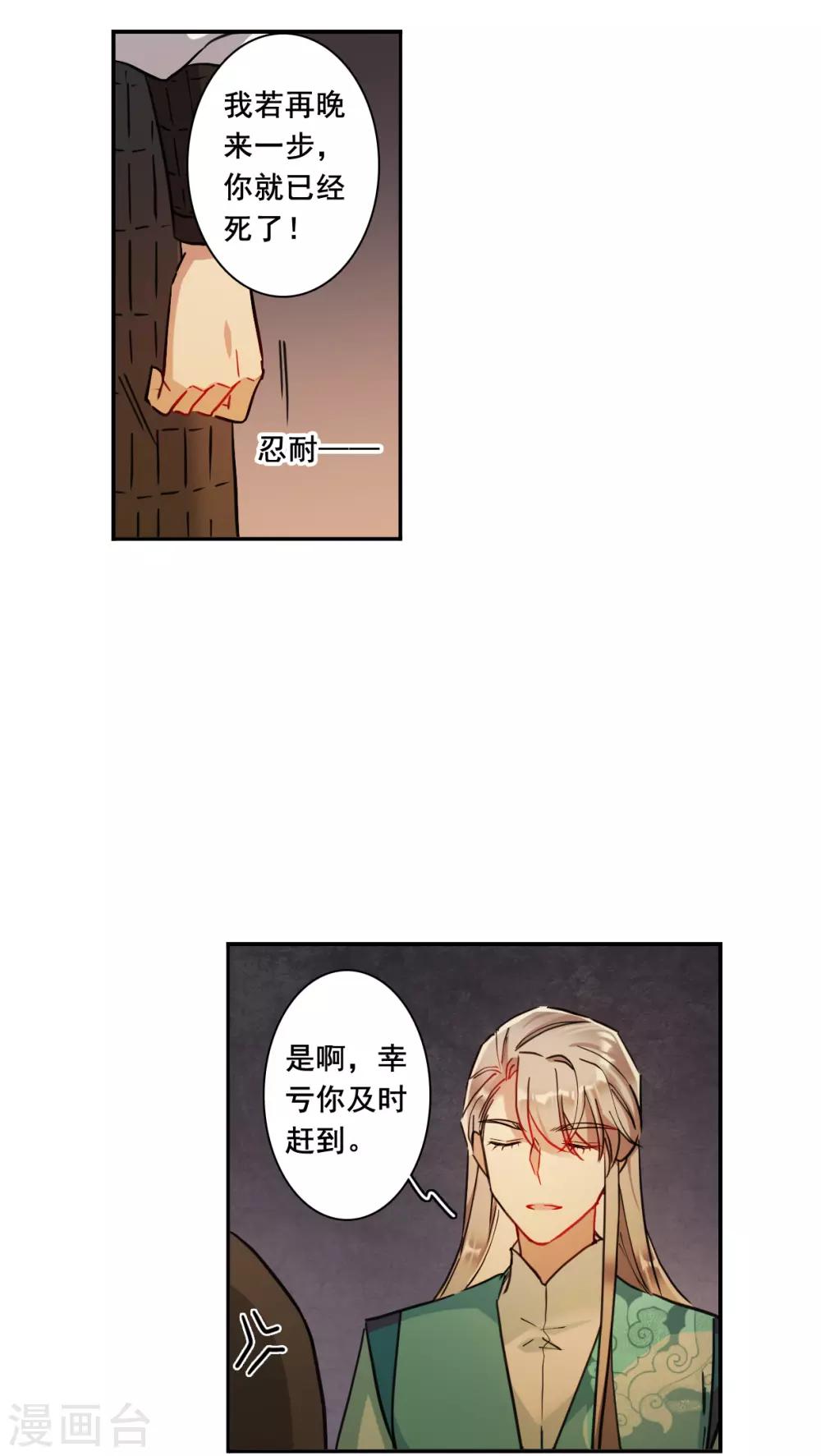 第170话 入狱414