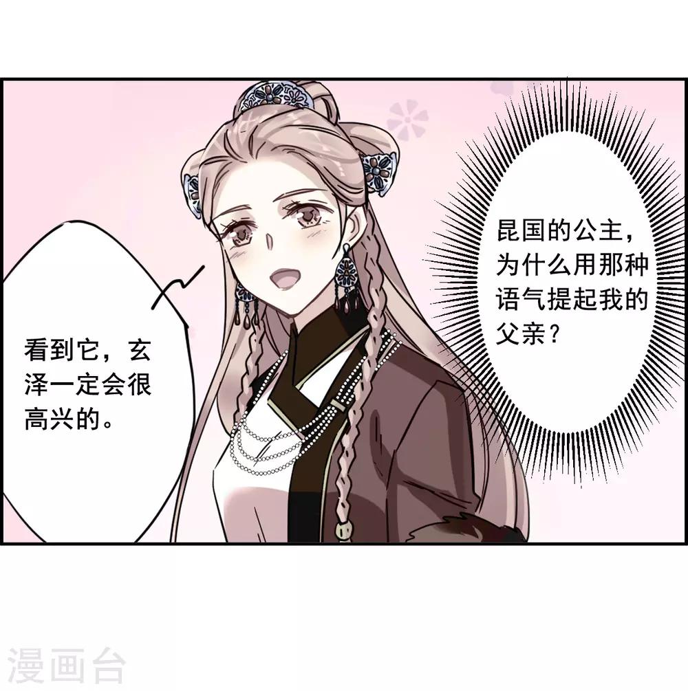 第97话 夜军48