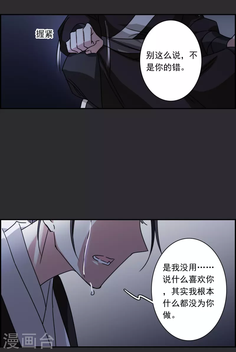 第277话 获救213
