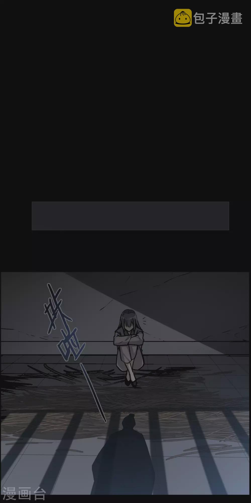 第188话 自欺欺人48