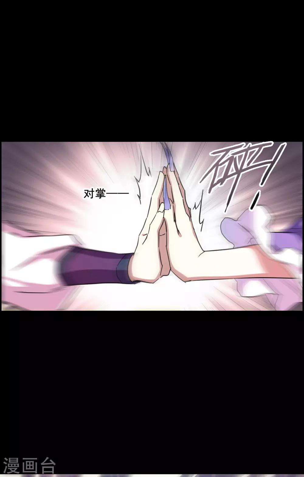 第157话 故人归来420