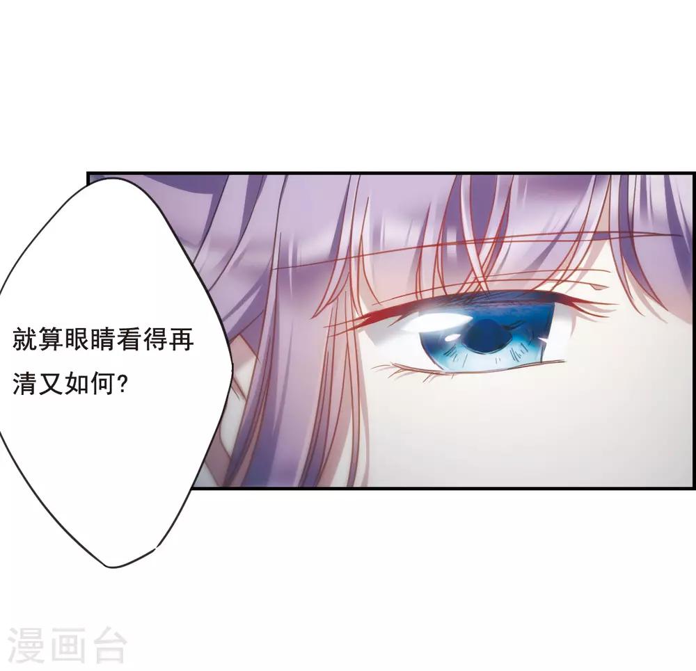 第34话 真相421