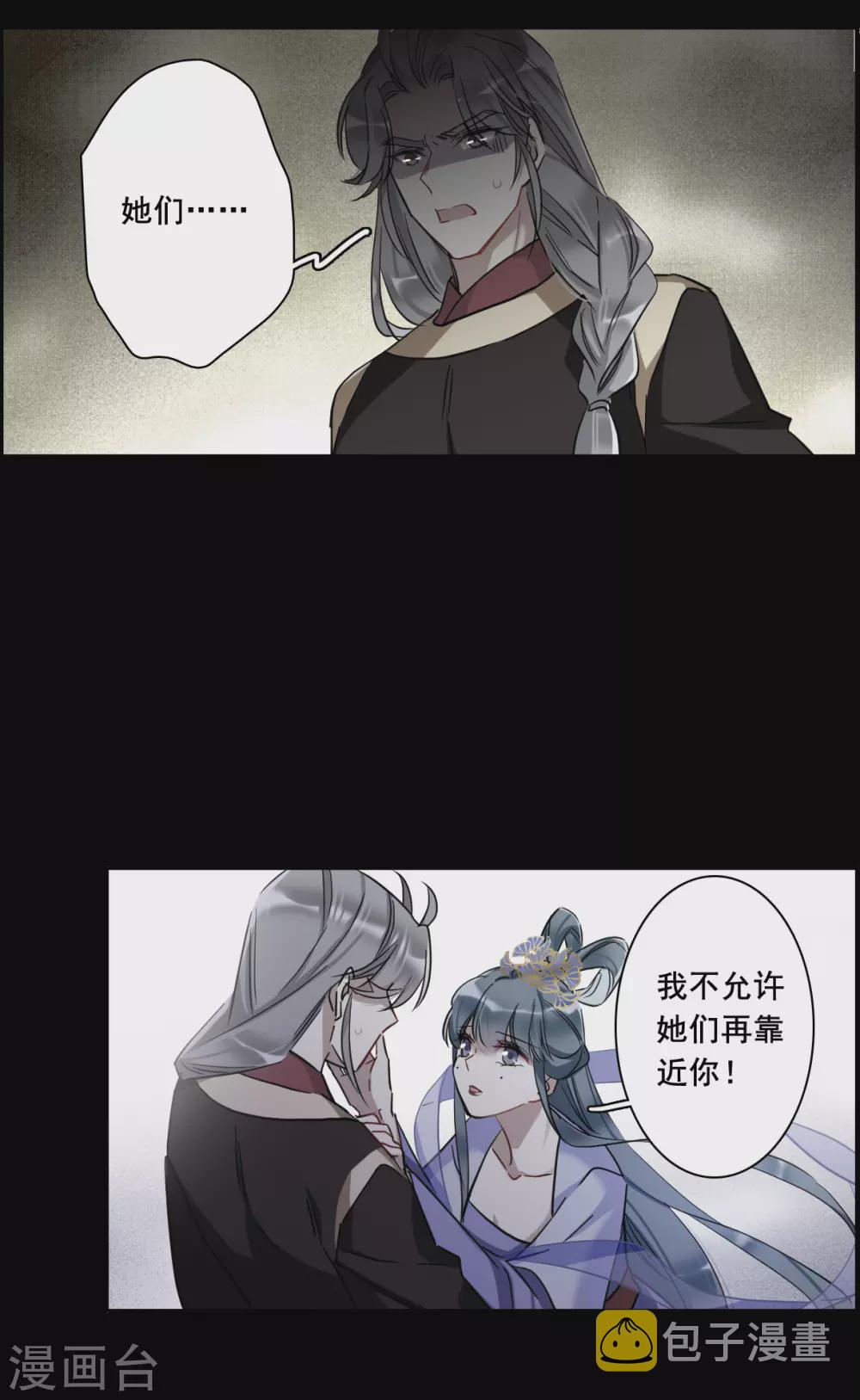 第189话 自欺欺人516