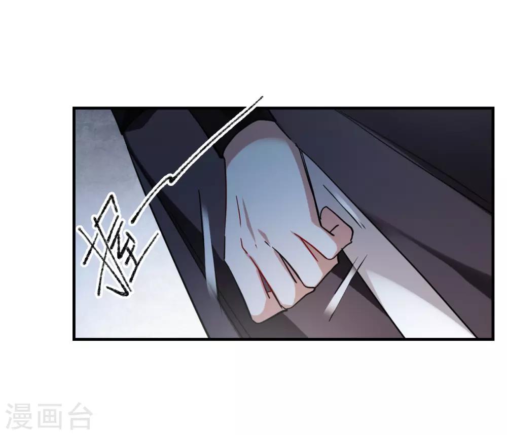 第104话 搜查公主府19