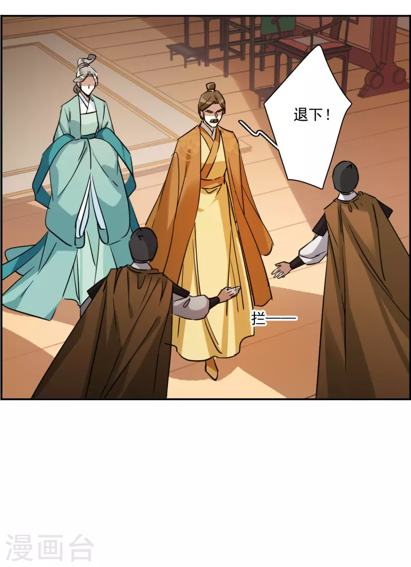 第293话 昭棠宫43