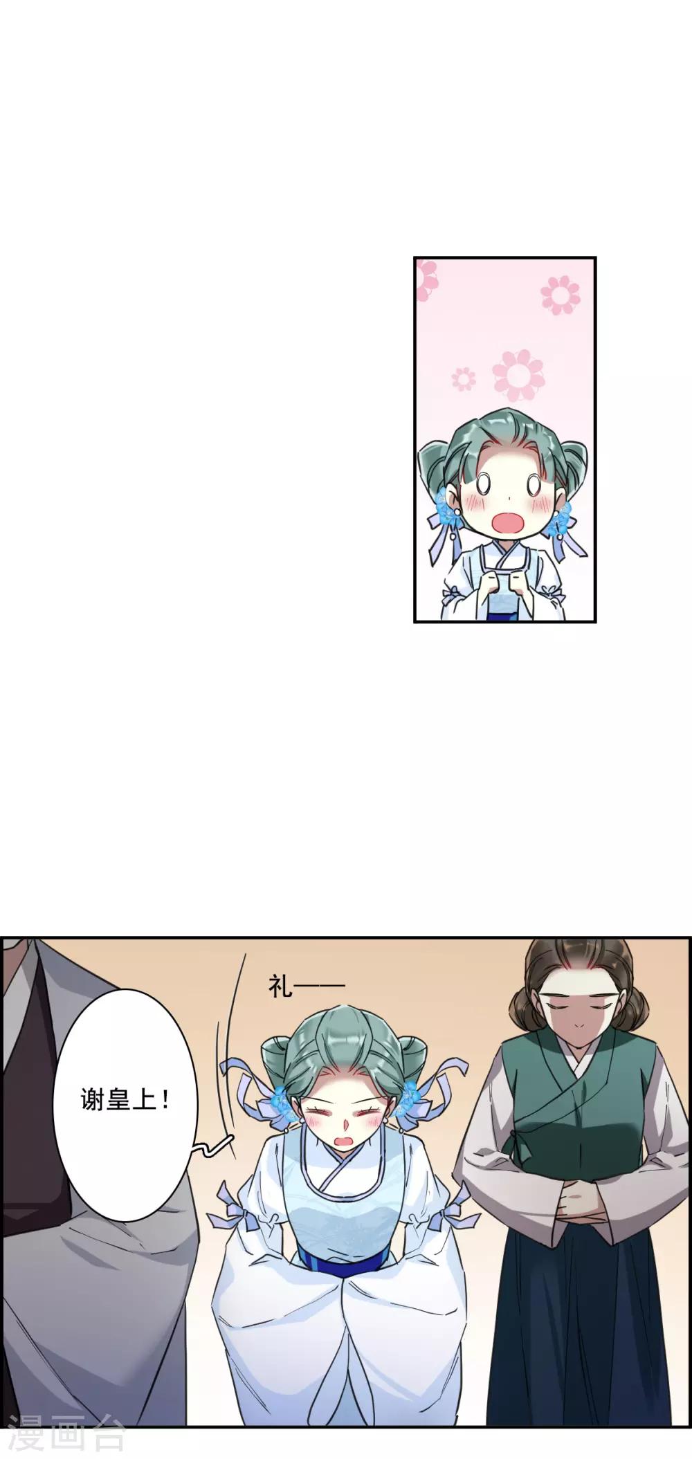 第164话 重查旧案17