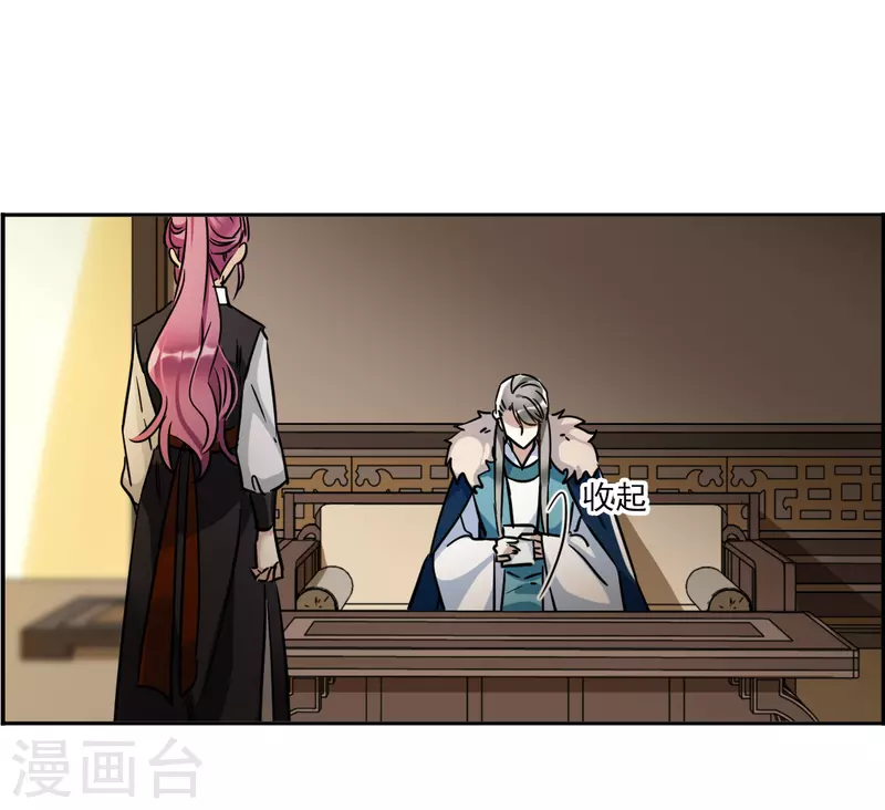 第338话 回京111