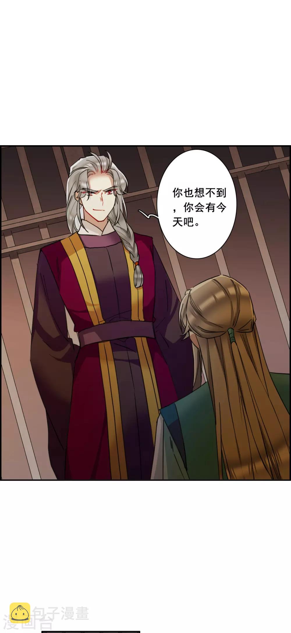 第167话 入狱114